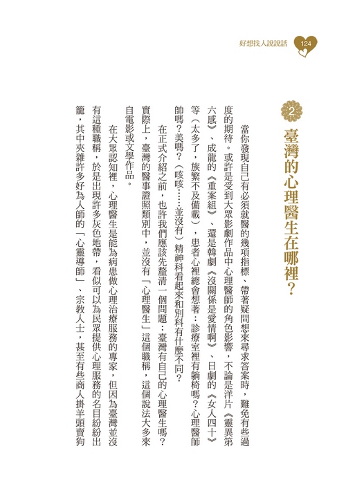 book1