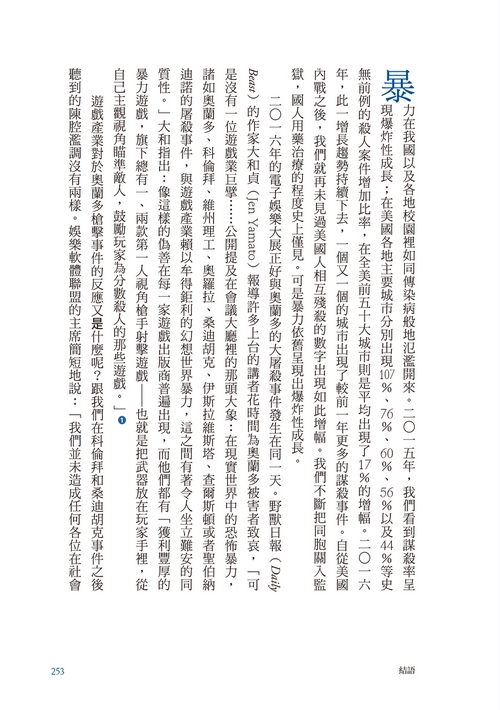book1