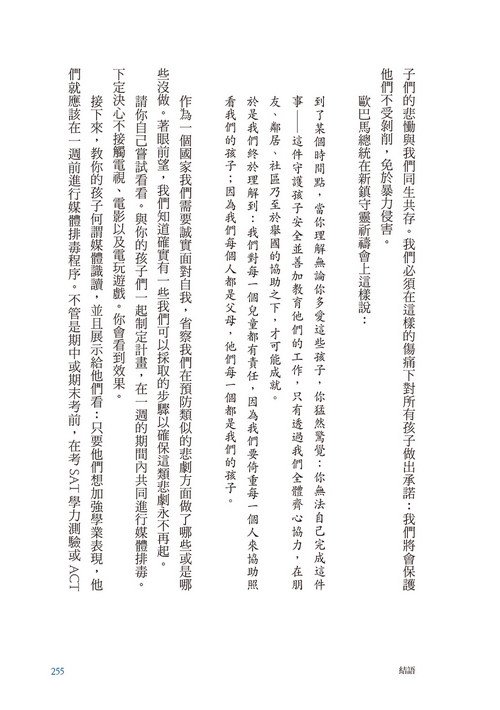 book1