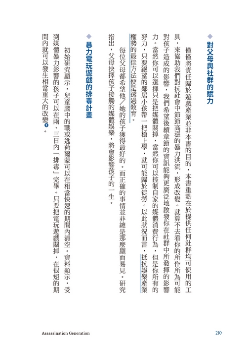 book1