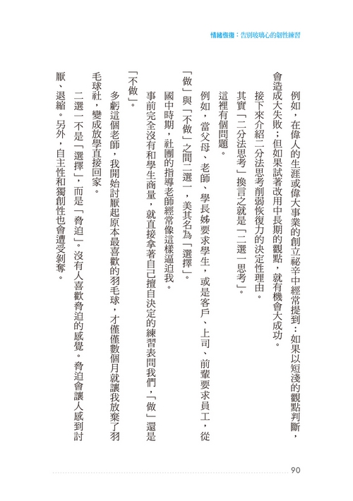 book1