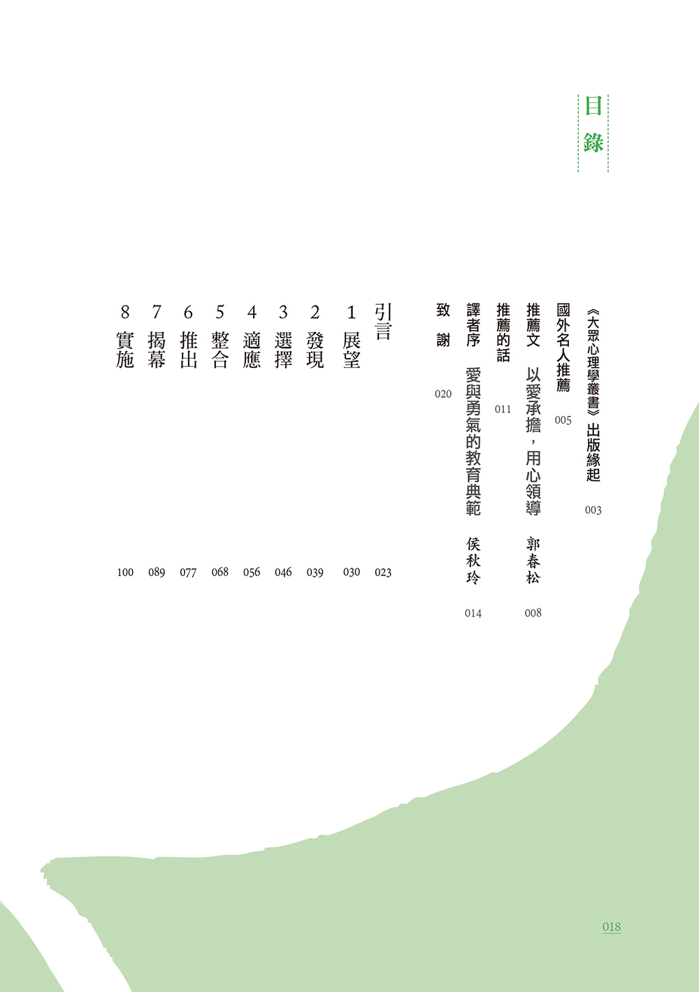 book1