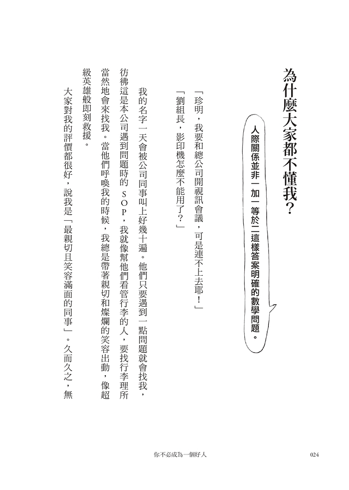 book1
