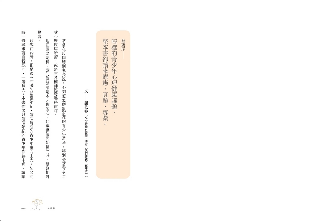 book1