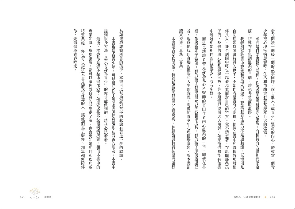 book1