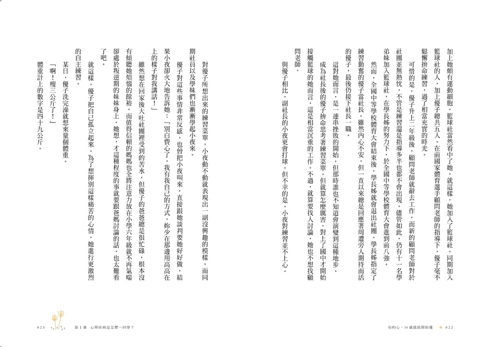book1