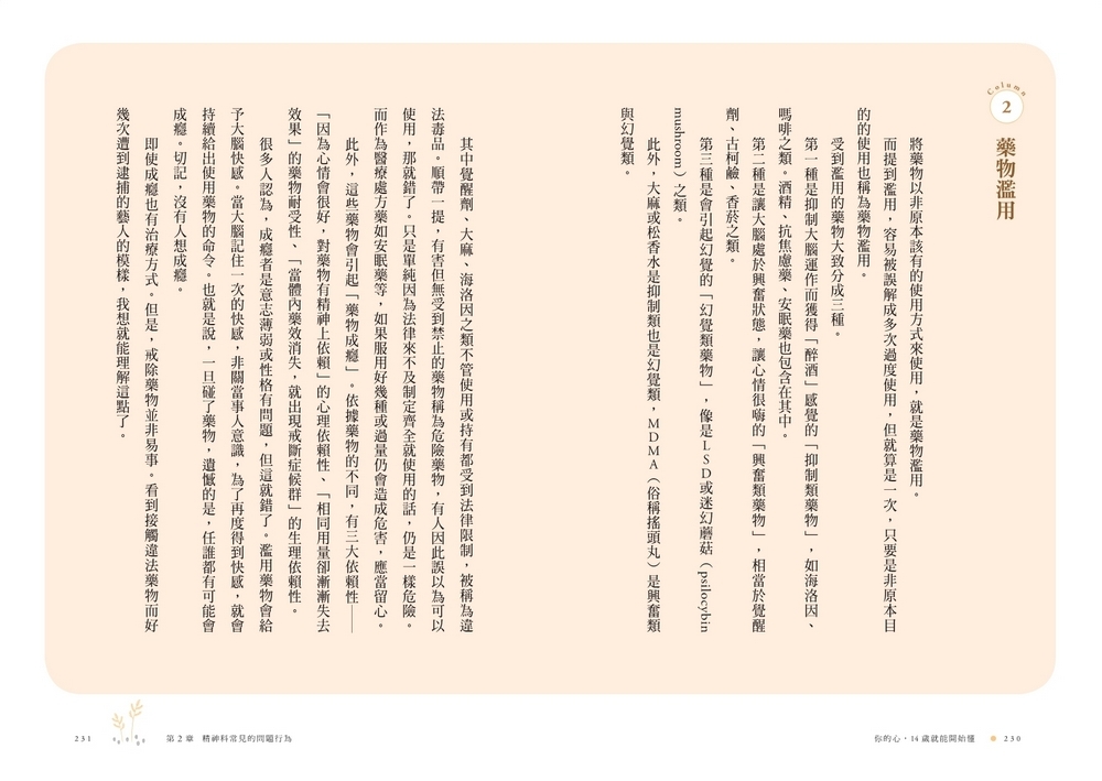 book1