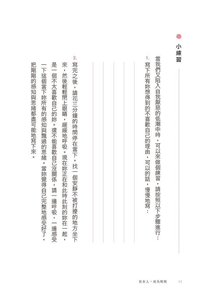 book1
