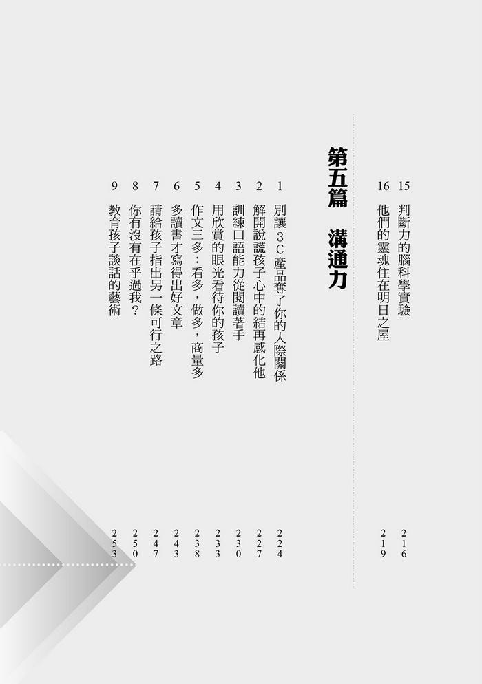 book1