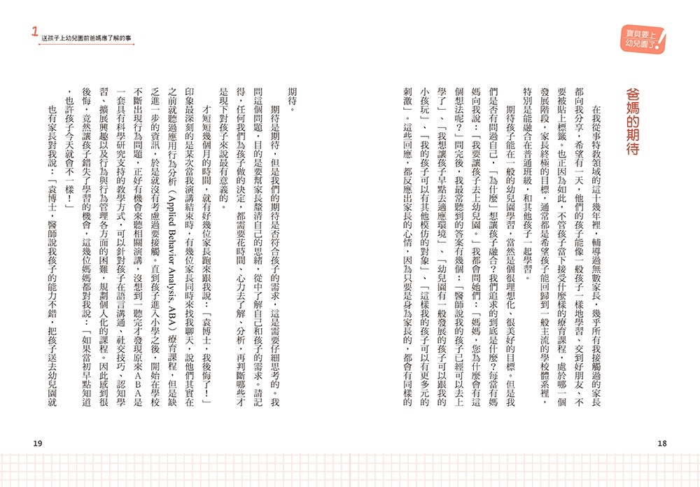 book1
