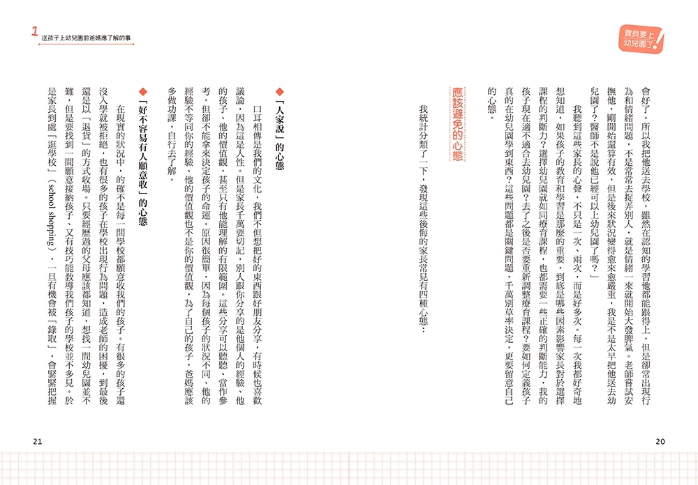 book1