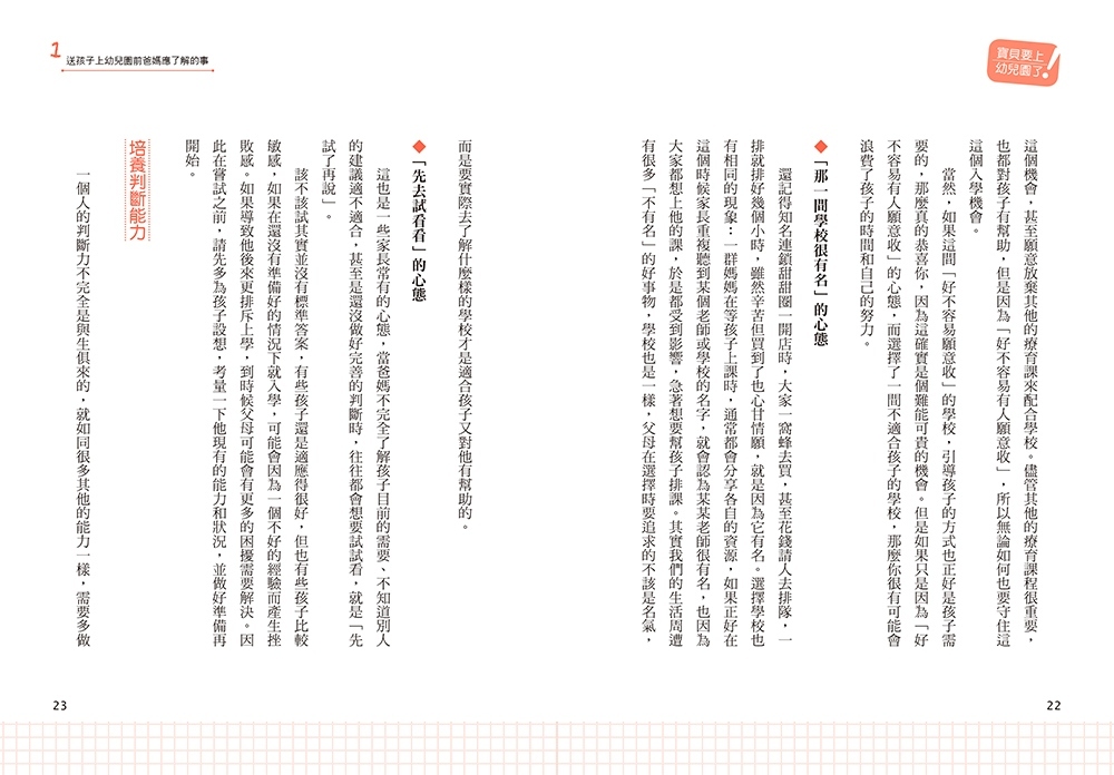 book1