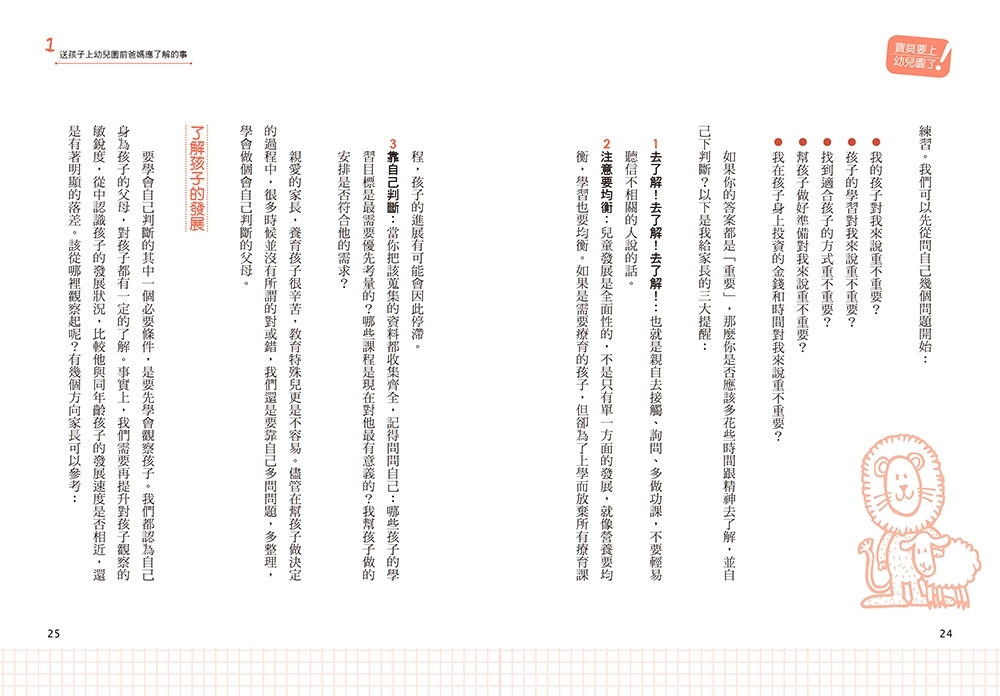 book1