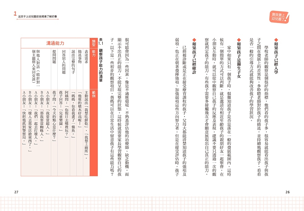 book1