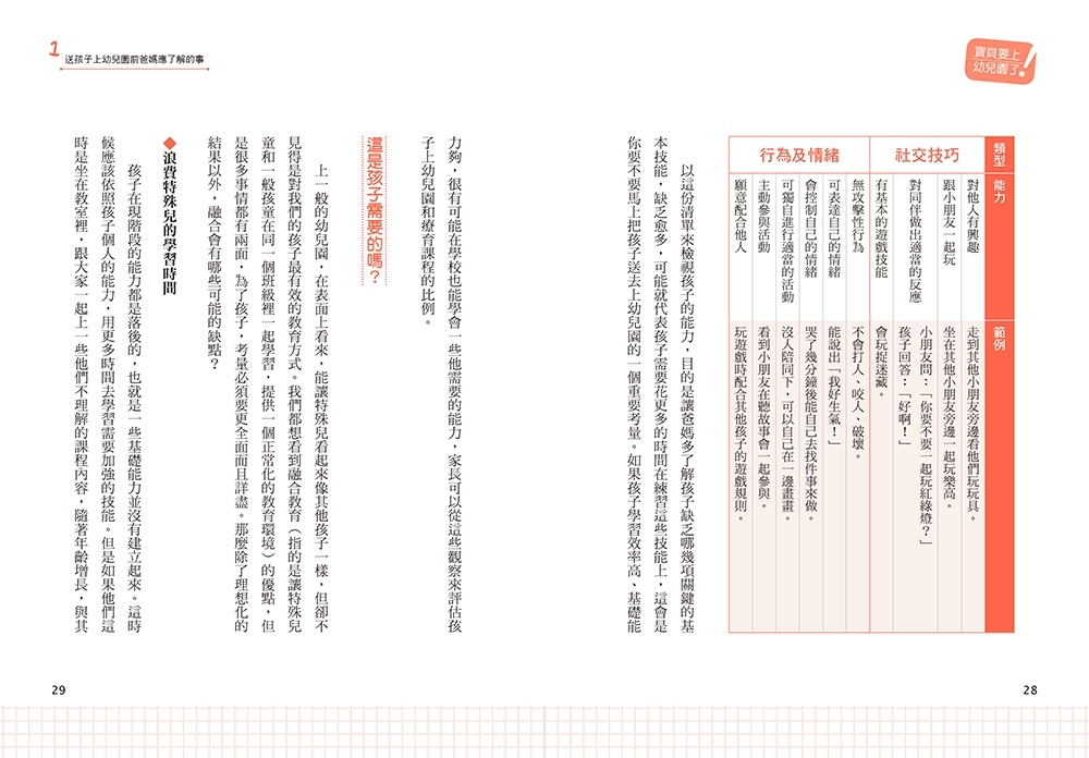 book1