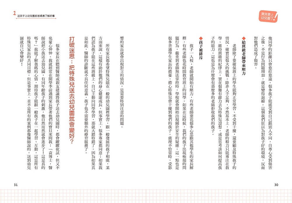 book1