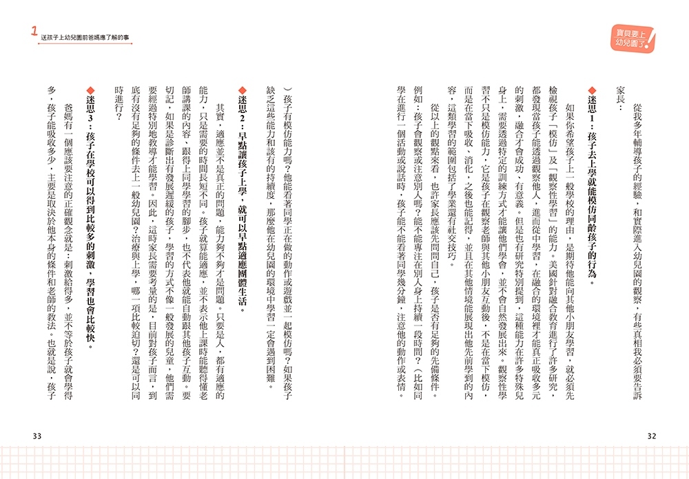 book1