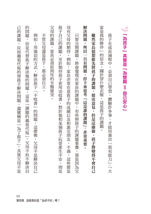 book1