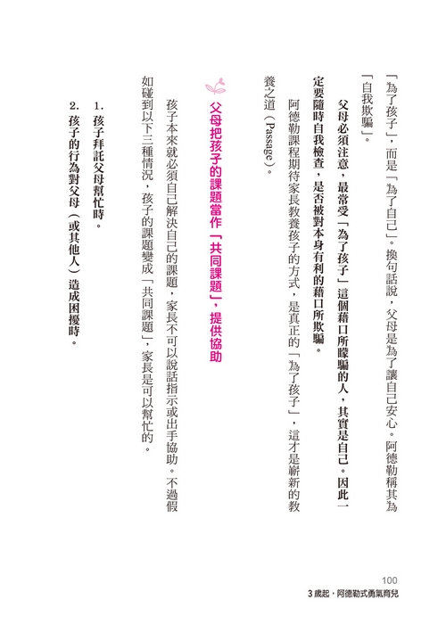 book1
