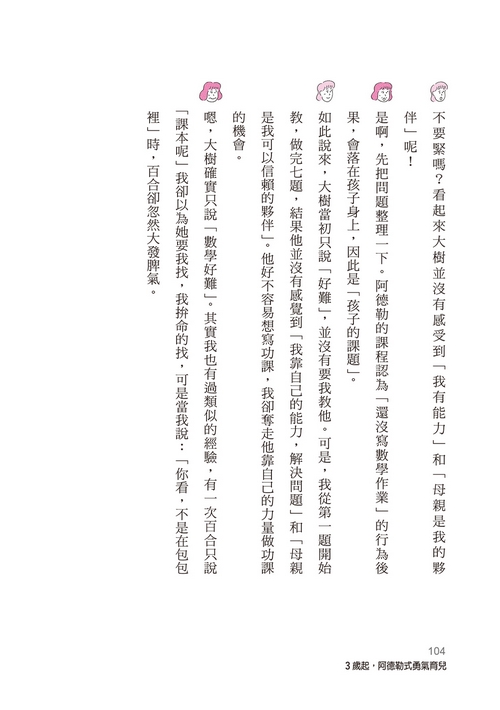 book1