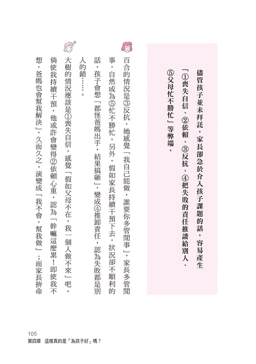 book1