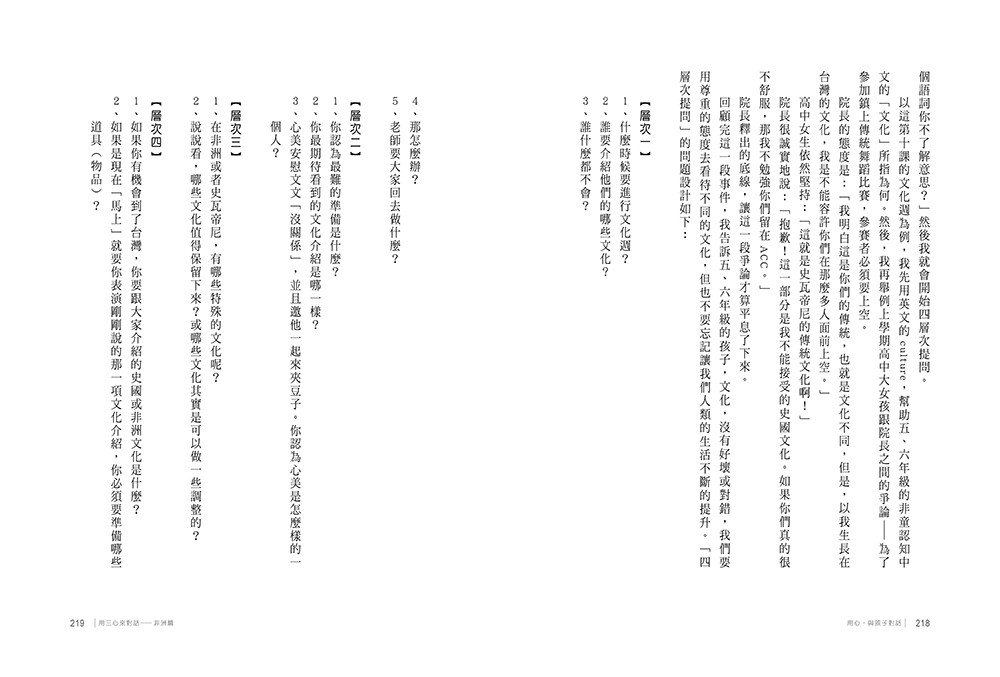book1