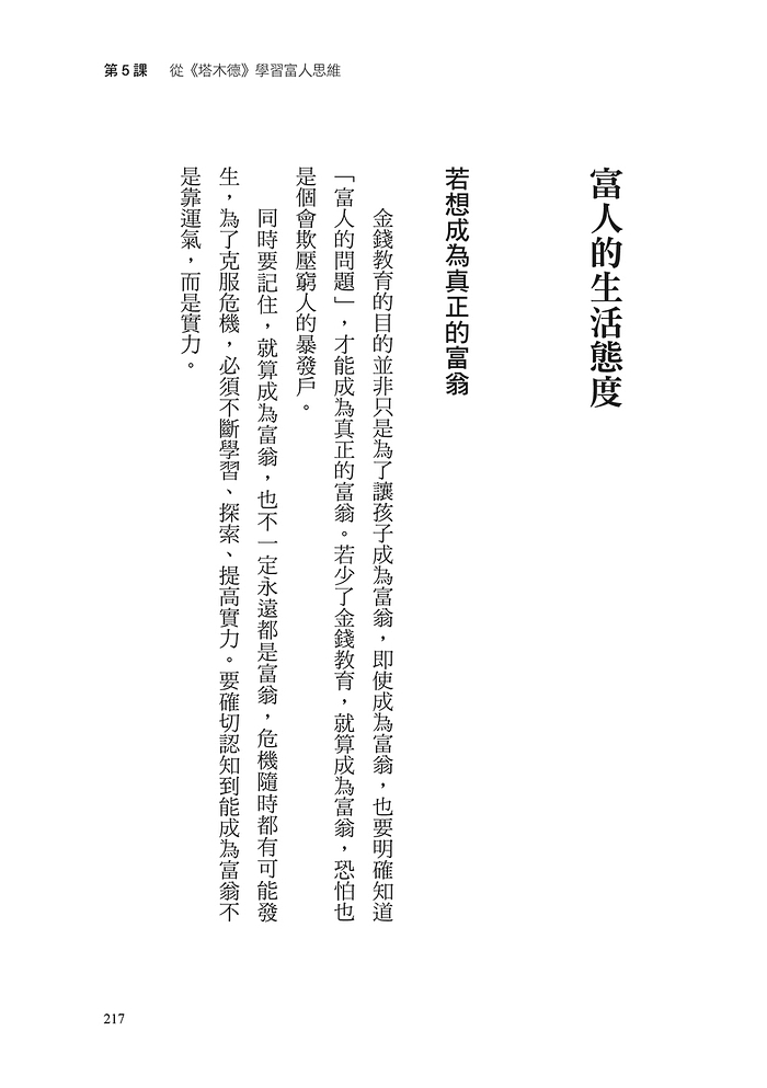 book1