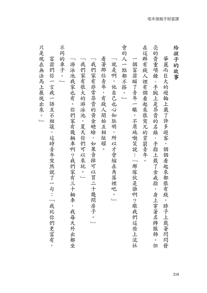 book1