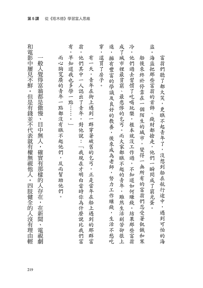 book1