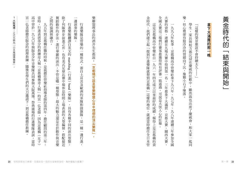book1