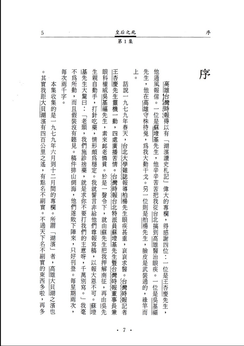 book1