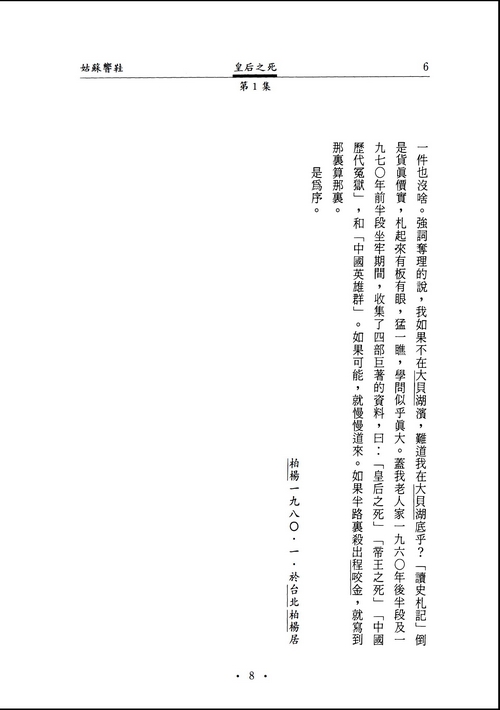 book1