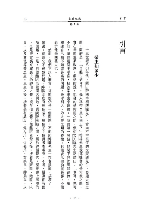 book1