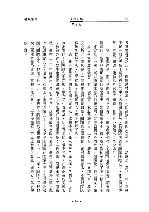 book1