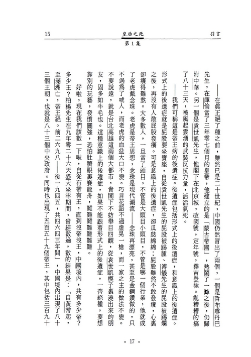 book1
