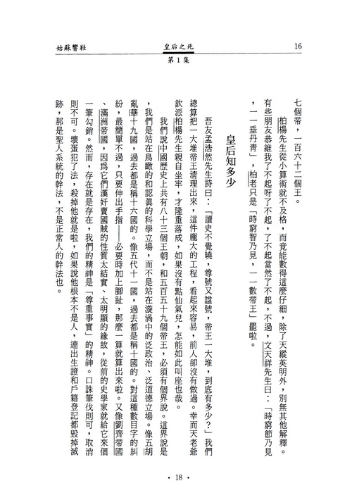 book1