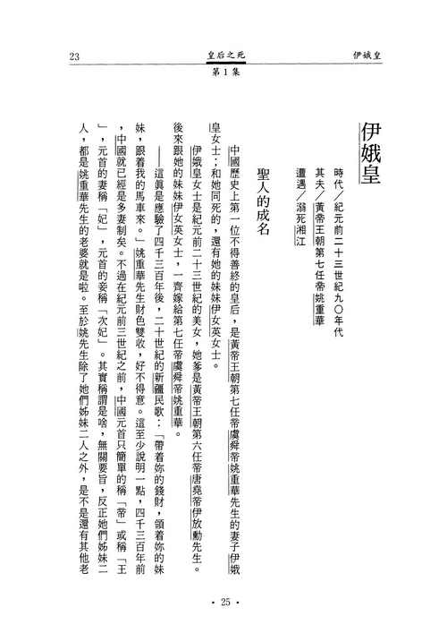 book1