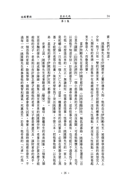 book1