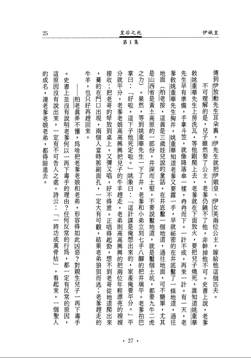 book1