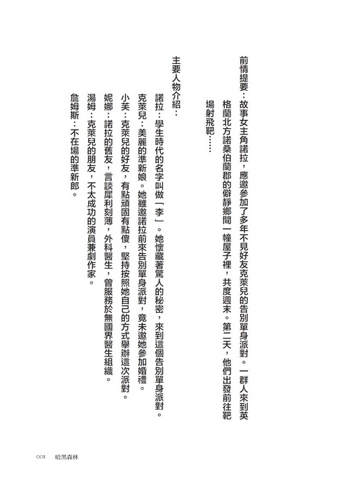 book1