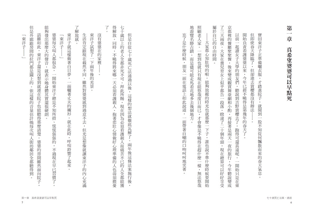 book1