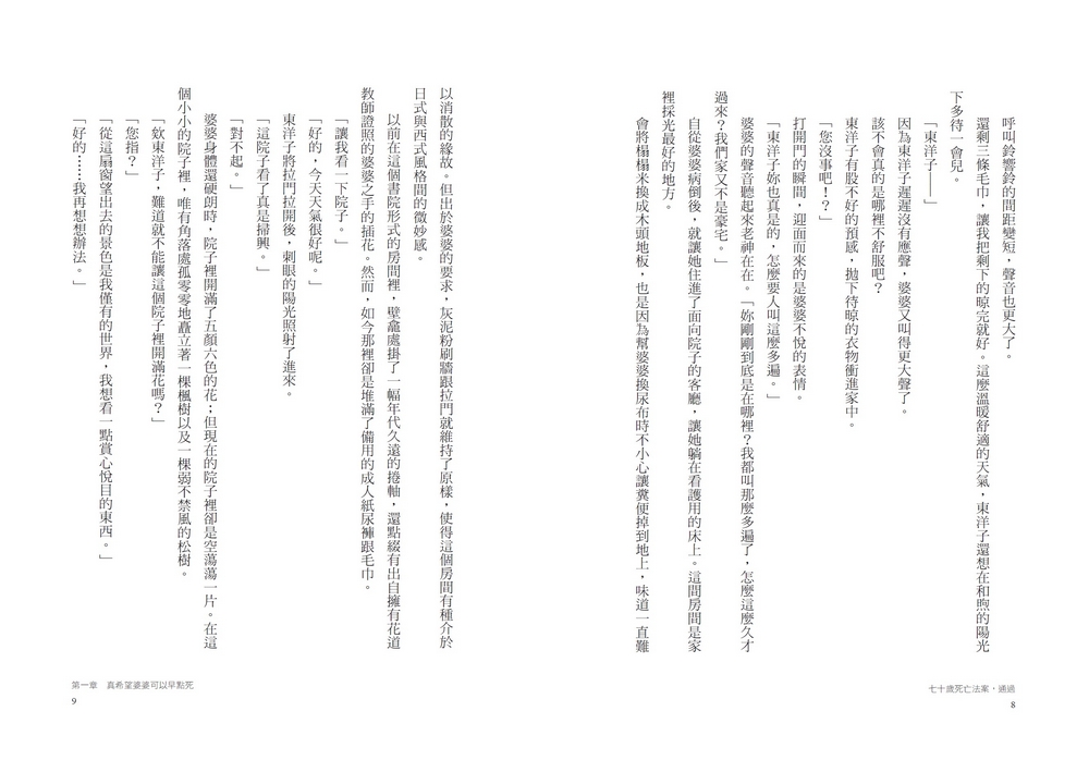 book1