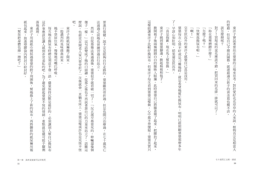 book1