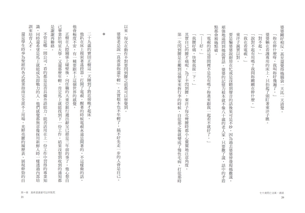 book1