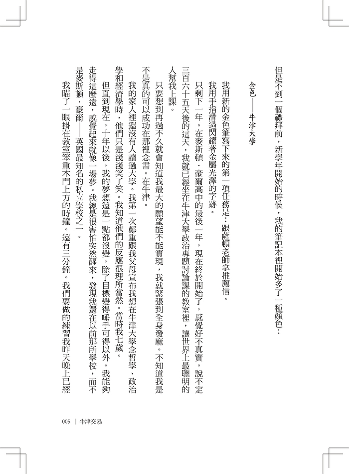 book1