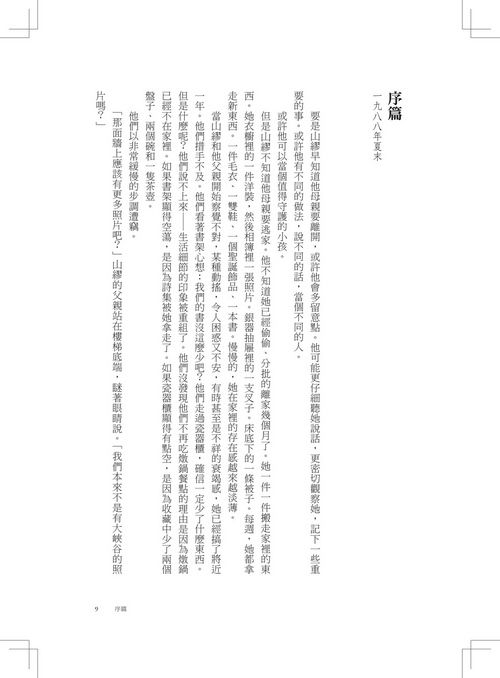 book1
