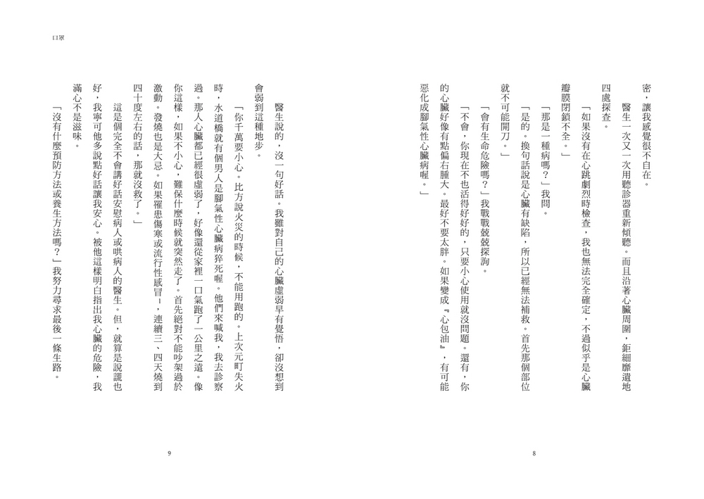 book1