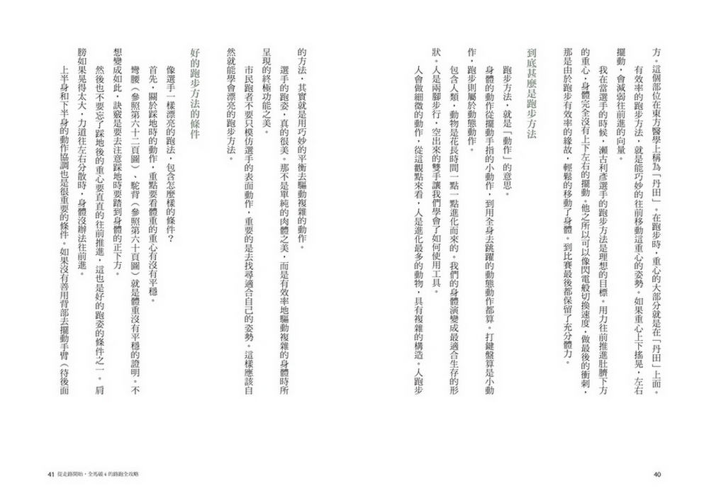 book1