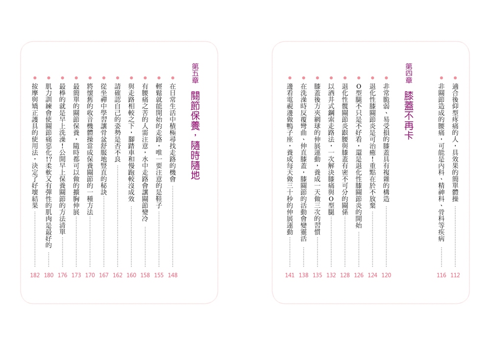book1