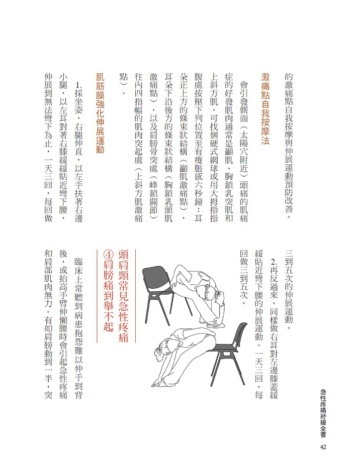 book1
